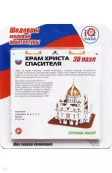 3D пазл "Храм Христа Спасителя" (IQMA022)
