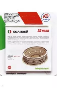 3D пазл "Колизей" (IQMA002)