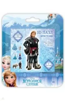 3D Пазл "Кристофф"