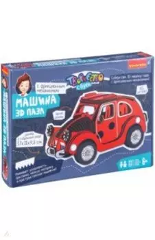3D пазл Машина красная