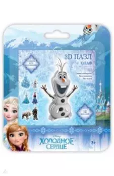 3D пазл "Olaf" (12 деталей) (16127)
