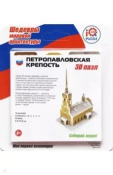 3D пазл "Петропавловская крепость" (IQMA018)