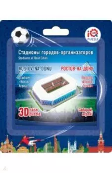 3D пазл "Ростов-на-Дону. Стадион Ростов Арена" (16537)