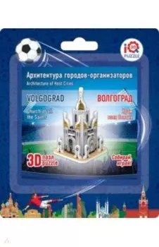 3D пазл Волгоград. Храм всех Святых