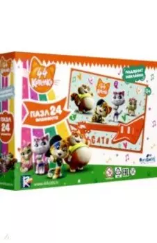 44 Котенка. Пазл-24 "Гитара" (+ наклейки) (05161)