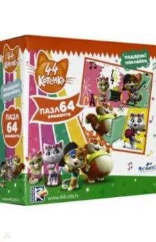 44 Котенка. Пазл-64. "Гитаристы" + наклейки (04970)