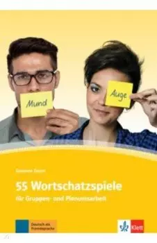 55 Wortschatzspiele fur Gruppen- und Plenumsarbeit