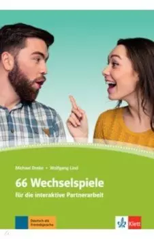 66 Wechselspiele fr die interaktive Partnerarbeit