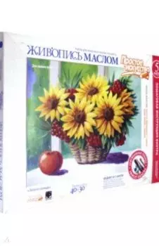 737008 Набор для живописи №8 Золото солнца