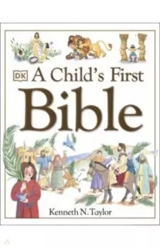 A Child's First Bible
