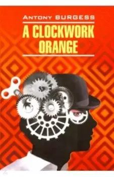 A Clockwork Orange