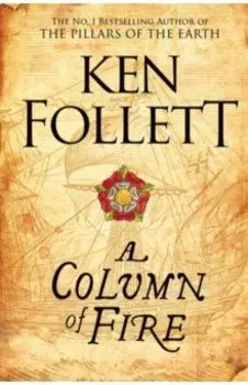 A Column of Fire