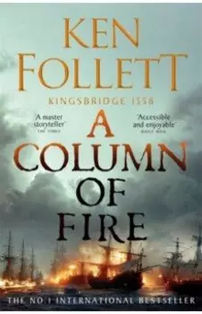 A Column of Fire