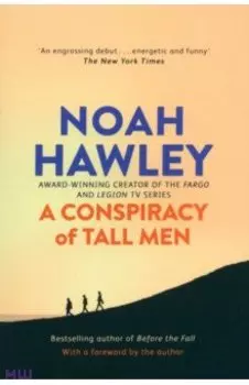 A Conspiracy of Tall Men