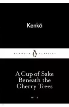 A Cup of Sake Beneath the Cherry Trees