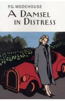 A Damsel in Distress