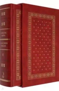 A Dance with Dragons. Slipcase Edition