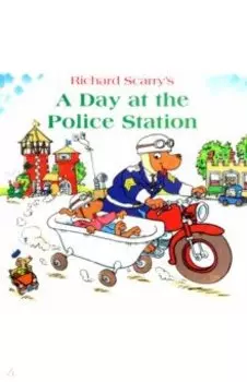 A Day at the Police Station
