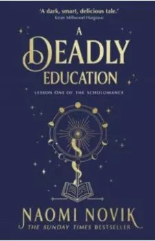 A Deadly Education