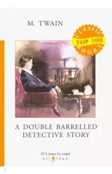 A Double Barrelled Detective Story