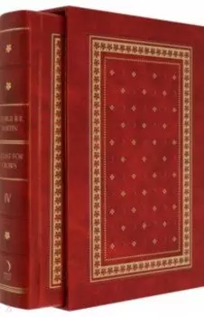 A Feast for Crows. Slipcase Edition