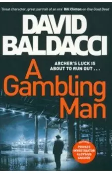 A Gambling Man
