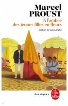 A l'ombre des jeunes filles en fleurs