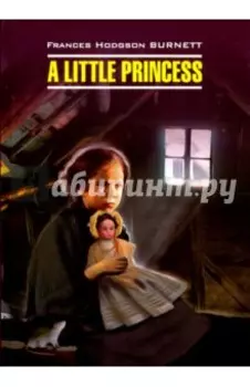 A Little Princess