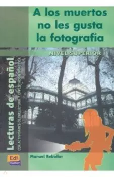 A los muertos no les gusta la fotografa