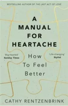 A Manual for Heartache