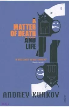 A Matter of Death and Life