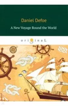 A New Voyage round the World