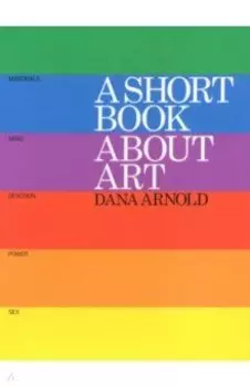 A Short Book About Art