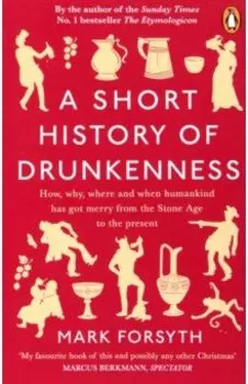 A Short History of Drunkenness