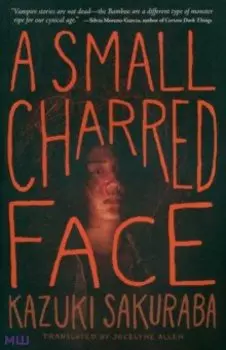 A Small Charred Face