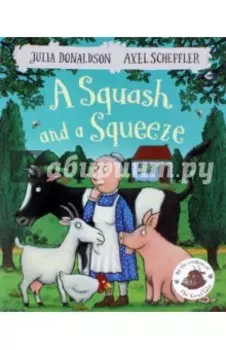 A Squash and a Squeeze