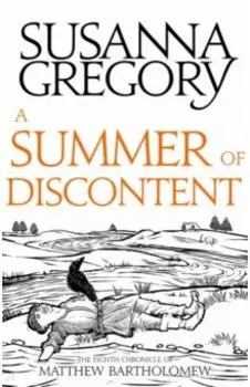 A Summer Of Discontent