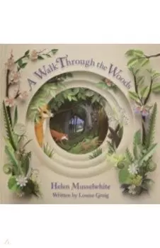 A Walk Through the Woods