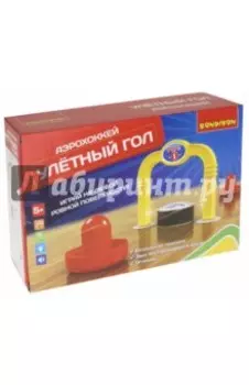 Аэрохоккей Улетный гол