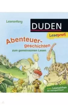 Abenteuergeschichten. Zum gemeinsamen Lesen