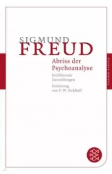 Abri der Psychoanalyse. Einfhrende Darstellungen
