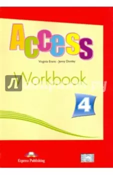 Access 4. Workbook. Intermediate. Рабочая тетрадь