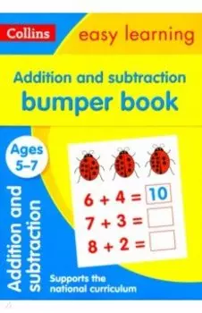 Addition & Subtraction Bumper Book. Ages 5-7