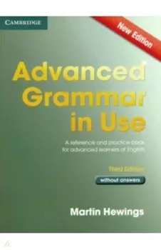 Advanced Grammar in Use. Third Edition. Book without Answers