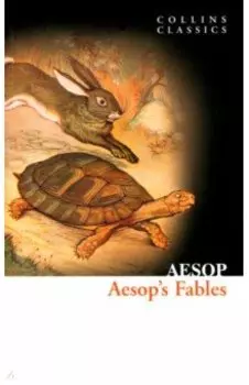 Aesop’s Fables