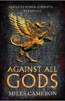Against All Gods
