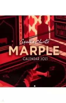 Agatha Christie Marple Calendar 2023