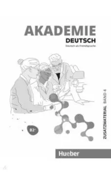 Akademie Deutsch B2+. Zusatzmaterial mit Audios online. Band 4. Deutsch als Fremdsprache