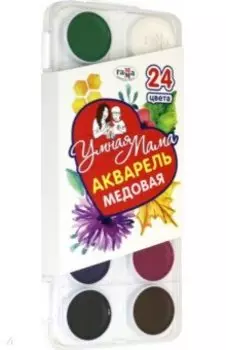 Акварель 24 цвета "Умная Мама" (212089)