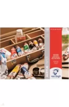 Альбом 10 листов, А3 "Van Gogh" 370 гр/м2 (93163040)